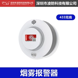 报警探测器;报警配件;报警主机