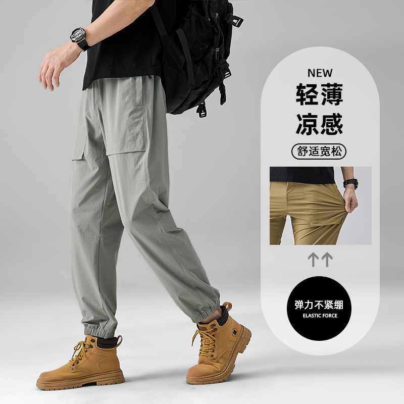 Summer New Thin Ice-Feel Breathable Loose Comfortable Work Pants Couple Style Outdoor Sports Casual Pants Men's Trousers