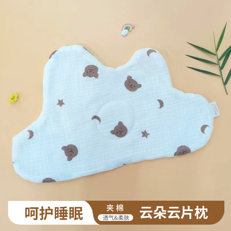 代发夹棉柔软透气新生儿可爱宝宝枕片云朵云片枕婴儿夏天纱布云枕