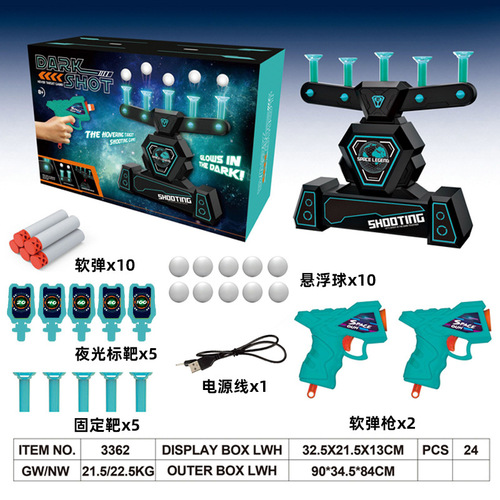 Electric suspended flying ball target, luminous toy gun dart target, soft bullet shooting toy cross-border shooting game gun