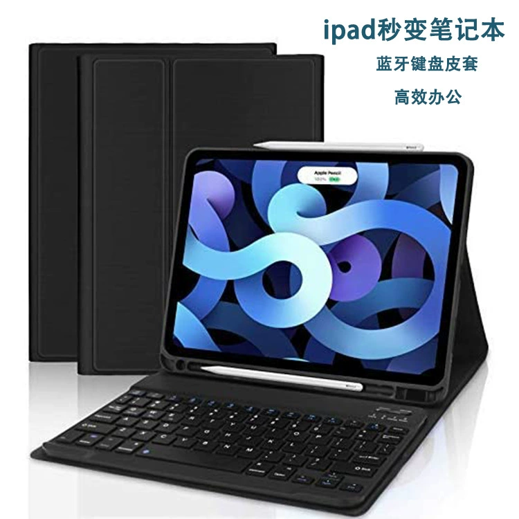 Apple, совместимый клавиатура, защитный чехол для планшета, Bluetooth