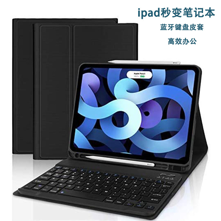 Suitable for Ipadmini6 Bluetooth Keyboard Protective Case 10.2 with Pen Slot Apple Tablet Leather Case Pen Slot Design