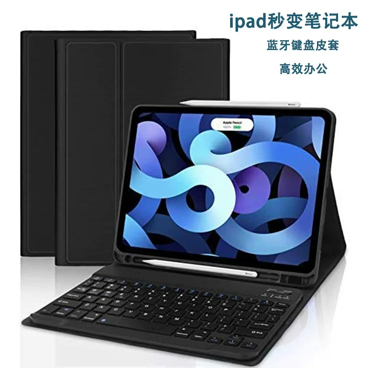 Apple, совместимый клавиатура, защитный чехол для планшета, Bluetooth
