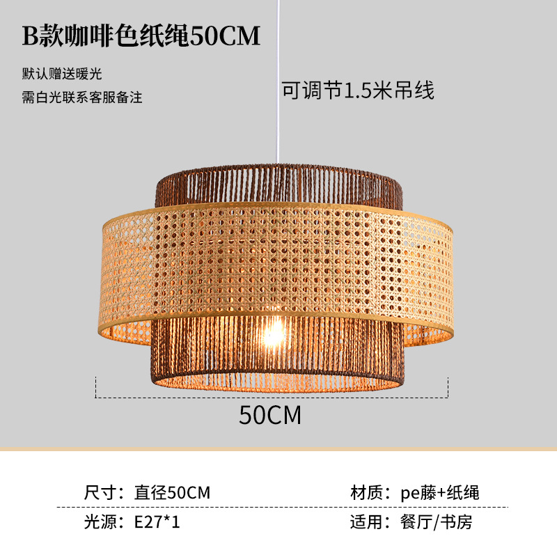 Estilo japonés araña de cuerda de cáñamo de estilo silencioso Zen salón de té B & B retro restaurante de estilo industrial dormitorio Nueva lámpara de restaurante de estilo chino