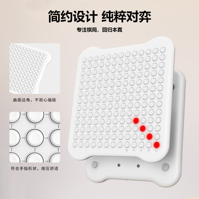 ダブルバトルスマートバックギャモン 9-in-1 AI チェスボード囲碁電子フライングチェスオールインワン多機能パズル|undefined