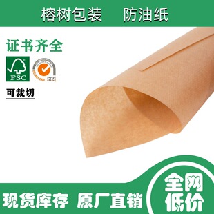 �����Νh�����b��ը�u��l���ͼ������35-50g���������ü�