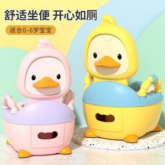 Children's toilet seat for boys, girls, children, infants and toddlers, special potty, urinal, household large size