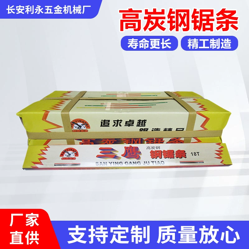 Завод оптовые продажи прочный лезвие пилы с высоким содержанием углерода ножовки лезвие высокого качества пилы Оптовая цена скидка