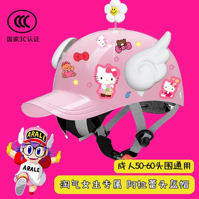 Men's and Women's Motorcycle Half – Motosiklet kaskı (dəbilqə) - upgraded-glitter-flower-white-wings-3c-extended-brim-cat-t2-free