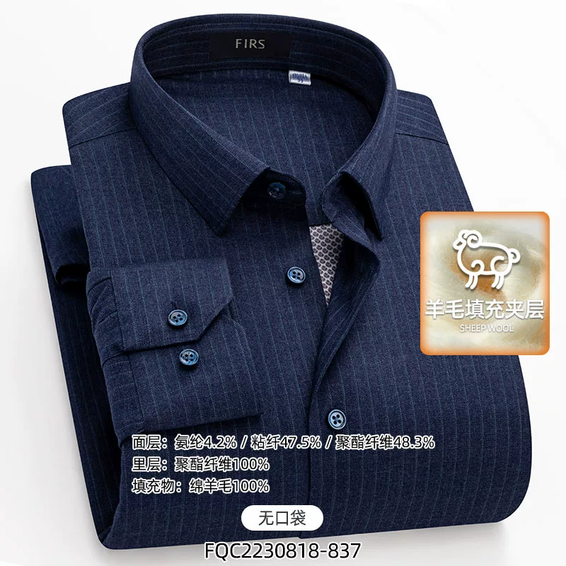 Woolen liner, black quilted winter shirt, increased thickness