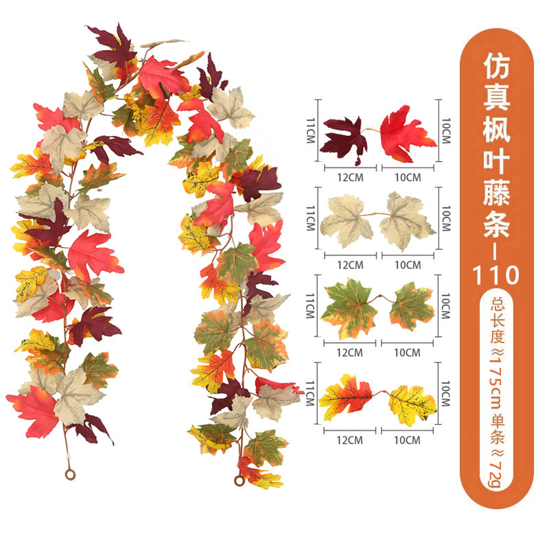 ハロウィーン秋色掛け飾りシミュレーション紅葉アマゾン感謝祭装飾壁掛けシミュレーション紅葉黒い藤条|undefined