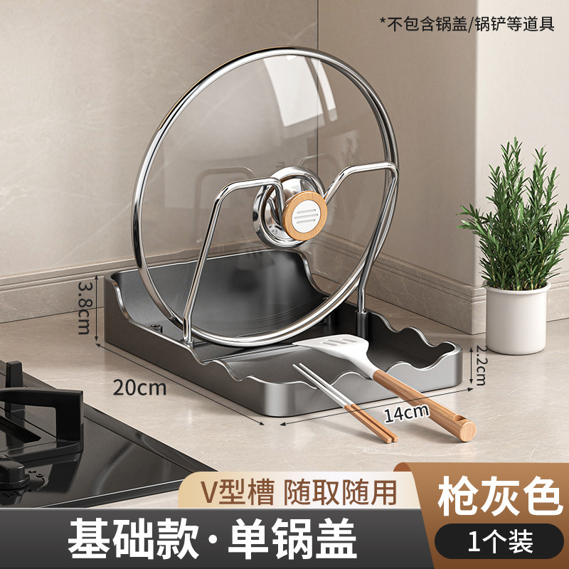 鍋蓋ラック、カウンタートップ鍋蓋ラック、水受けトレイ付き、スパチュラホルダー、ドロップシッピングとクロスボーダーラベルをサポート|undefined