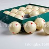 Large 5.72cm Mother Ball General Bill Ball White Ball/Fan Jiu Ball/Black 8 16 Color Mother Ball 3A Xinkang Ball