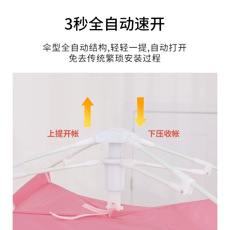 Children's TENT fully automatic children's winter bed tent