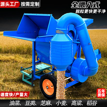 水稻脱粒机新款多功能脱粒机家用小麦高粱黄豆芝麻脱粒机器厂家