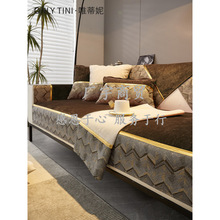 北欧皮沙发垫轻奢四季通用防滑新中式简约现代奢华盖布套罩巾