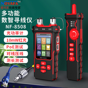 �����󌤾��x8508�๦�ܹ⹦��Ӌ�t��PPOE�y���x���ɔ_��Ѳ����