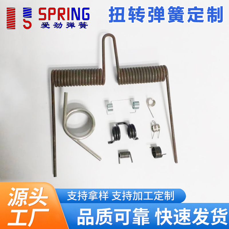 弹簧双扭簧0.2 0.25 0.3 0.35 0.4 0.45 0.5 0.55 0.6 扭转弹簧