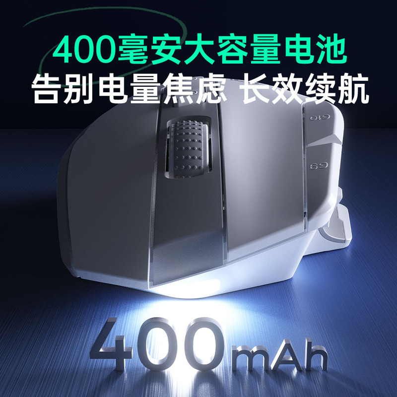 工厂直销无线三模电竞游戏鼠标狂爵蓝牙2.4G笔记本台式轻便携带|undefined