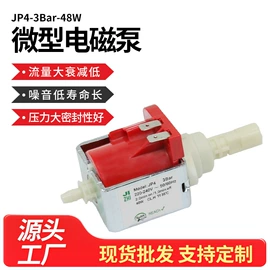 往复泵;橡胶支座;气动接头