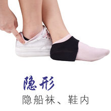 腳后跟防痛墊批發鞋墊保護套跟骨刺后腳跟軟墊疼痛緩解足跟墊