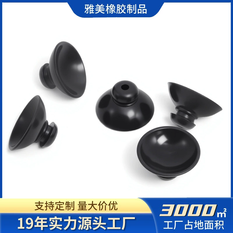 Аксессуары для аквариума с присоской, черные, высокая мощность всасывания, 23 мм, круглые присоски для насоса, фиксаторы для аквариума, оптовая продажа от производителя