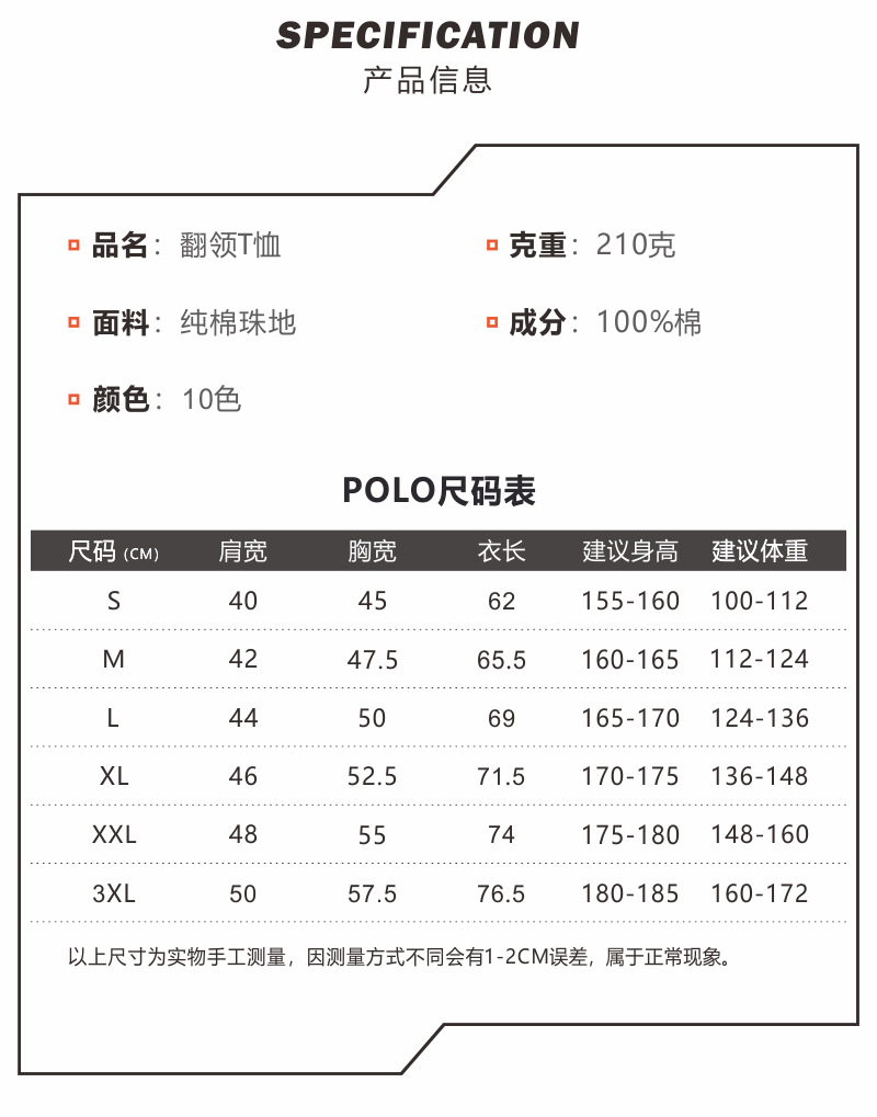07A款尺码.jpg