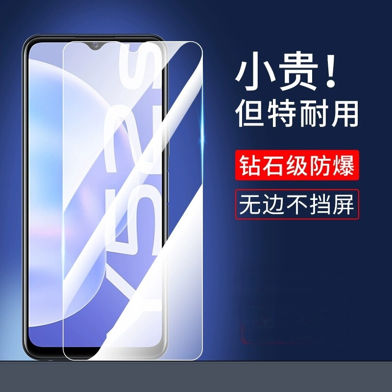 For vivo y52s tempered film HD eye protection mobile phone film VIVOY52s anti-fall anti-peep frosted scratch film