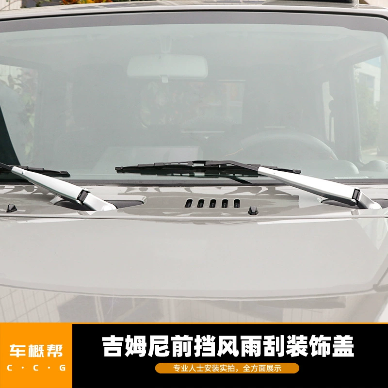 Подходит для 2019Jimny Новый чехол Jimny модификация крышки переднего стекла стеклоочистителя база