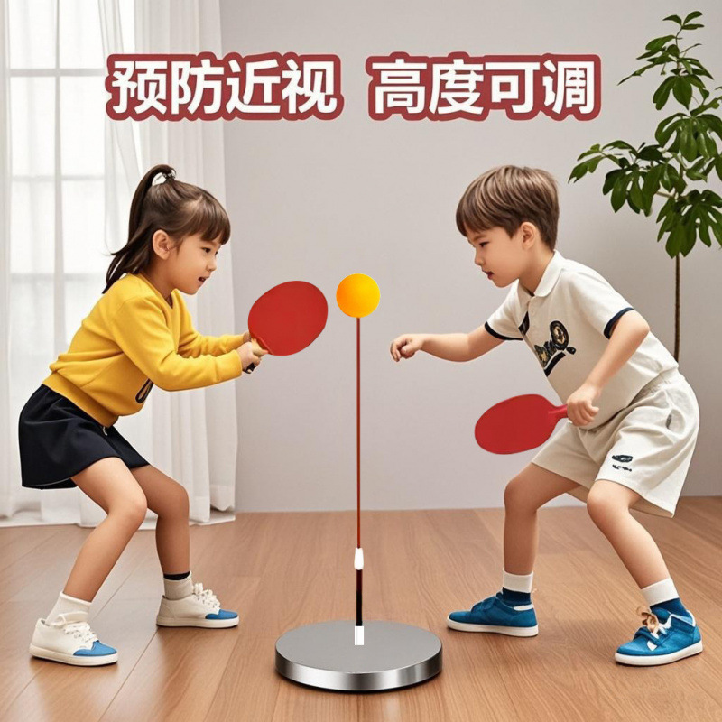Table Tennis Trainer Self-Training Artifact Indoor Home Single and Double Kidsren 3 to 6 Years Old Anti-Myopia Fighting Toy