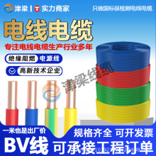 �����~оBV���b��4/6/10ƽ�����I��ȼ늾�����늙C�����Դ��|��