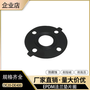 EPDM���m�|Ƭ���P����z���m�P�|Ȧ�����͸��g �����|pvc���z�ܷ�