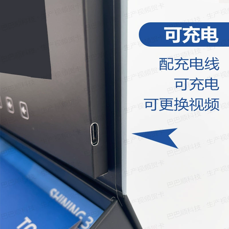 Video gift box high -end greeting card gift with screen player packaging open cover product explanation VideoBox blessing