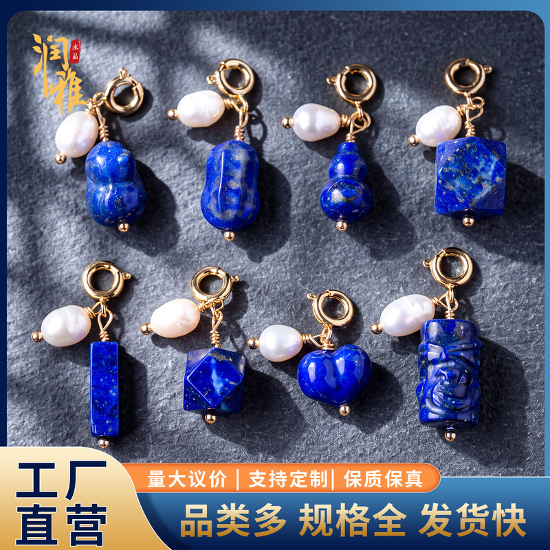Natural lapis lazuli peach-shaped heart and star charms, small freshwater pearl and crystal DIY jewelry components Natural lapis lazuli peach-shaped heart and star charms, small freshwater pearl and crystal DIY jewelry components