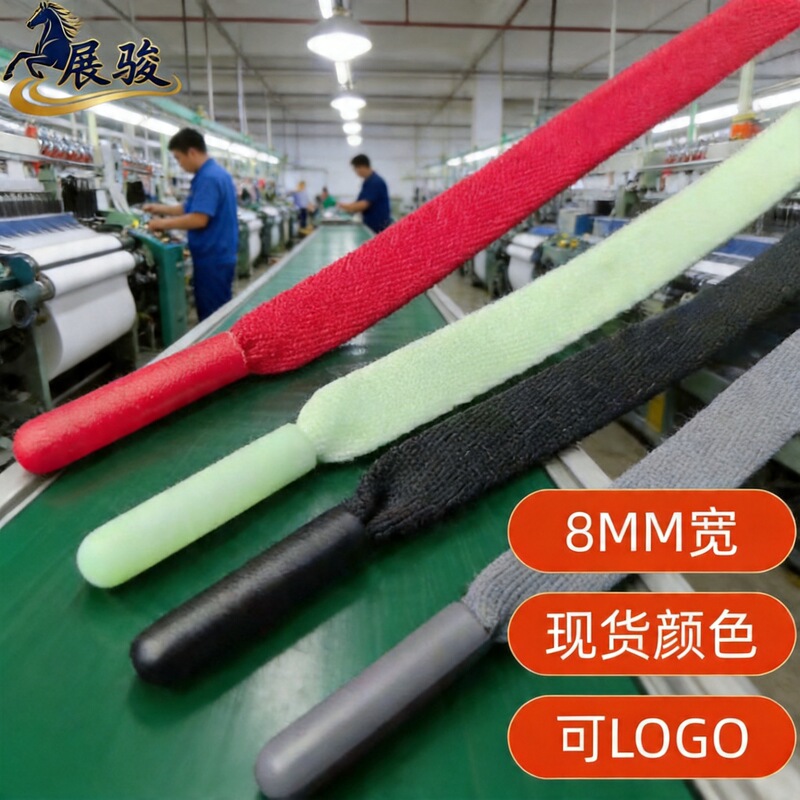 In-Stock Yoga Clothing Drawstrings, Polyester 8mm Flat Waist Rope, Soft-Touch Lacquer Cord Ends, Hoodie Drawstrings, Hollow Rope Shoelaces Wholesale