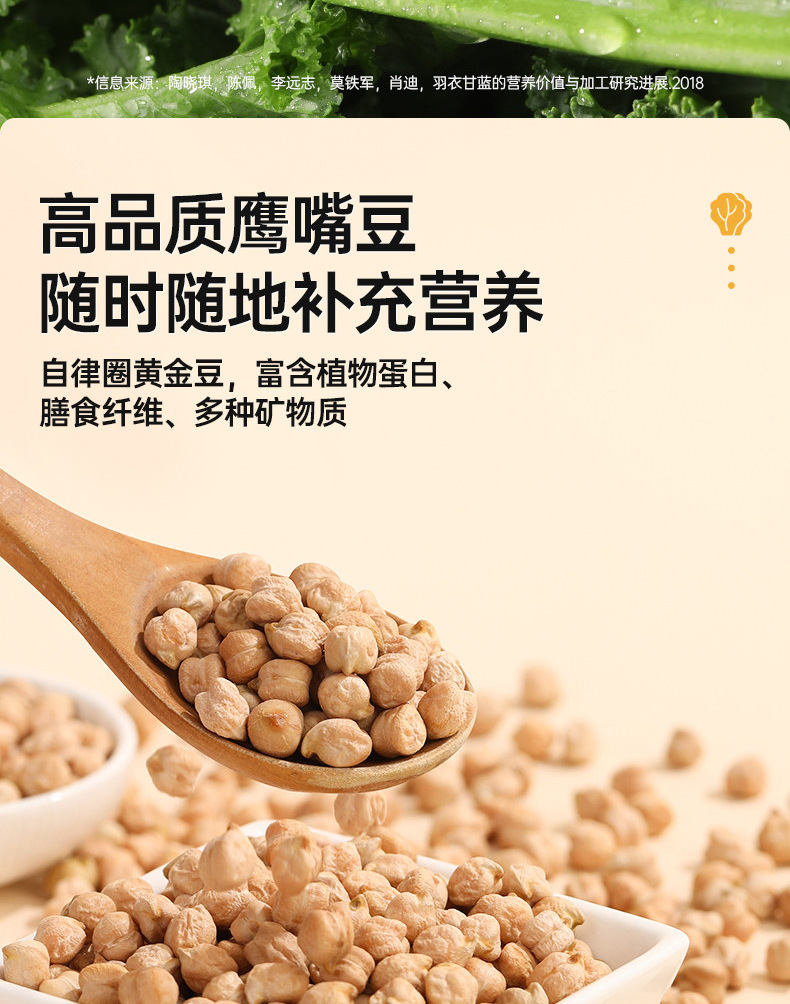 Kale Chia Seed Soy Milk Powder 175g High Protein Dietary Fiber Meal Replacement Instant Drink quality and texture