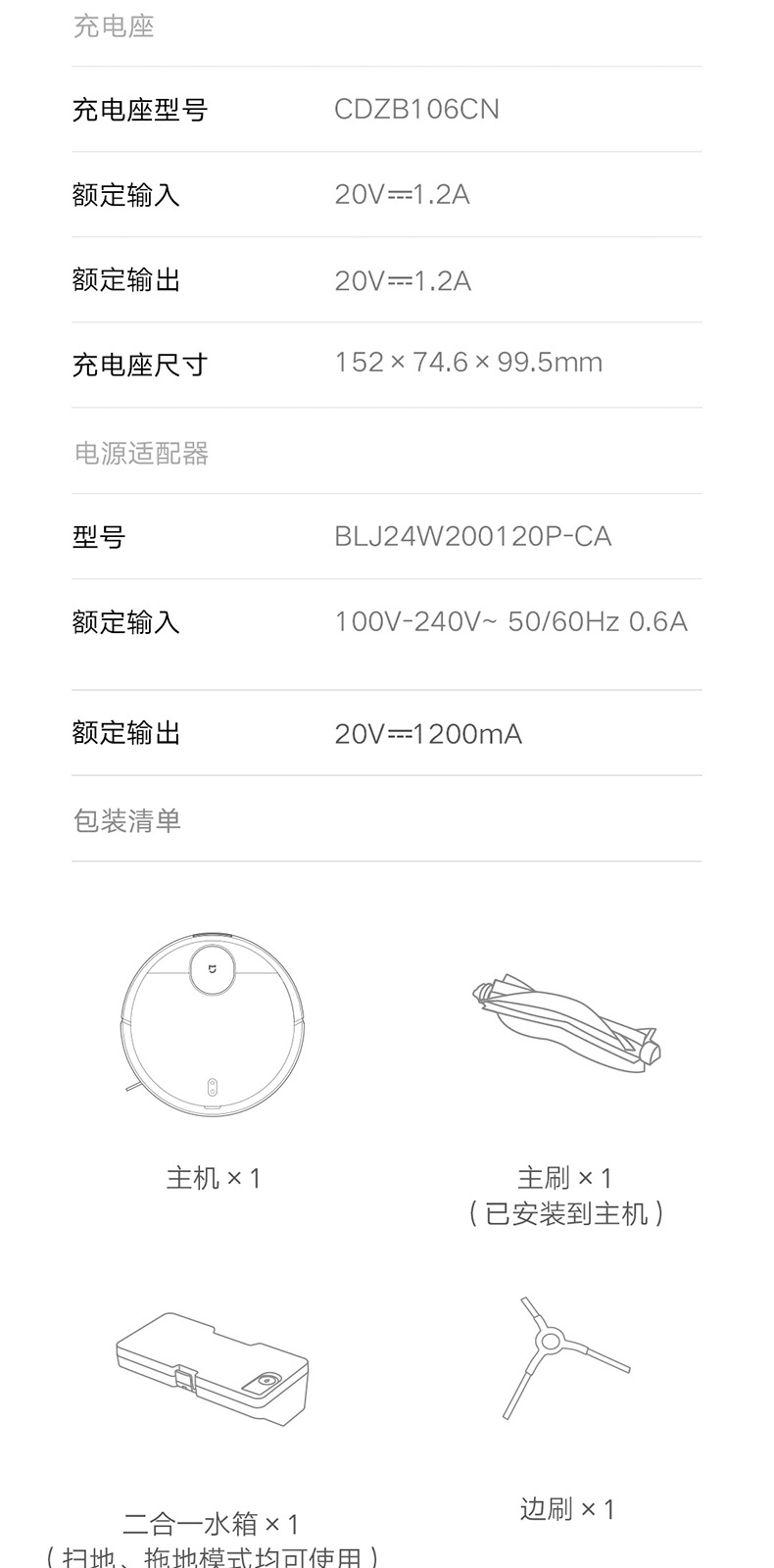 详情页_15.jpg