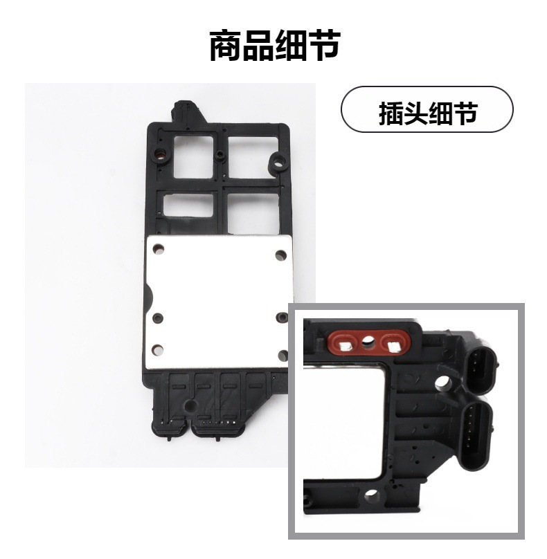 Suitable for Buick Regal Gl8 Isuzu Boulevard Car Ignition Module 10489422