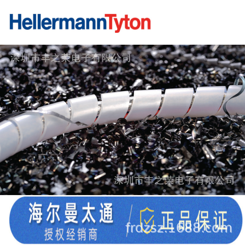 HELLERMANNTYTON������̫ͨPA ��ĥ�������  : SBPA4  161-42100