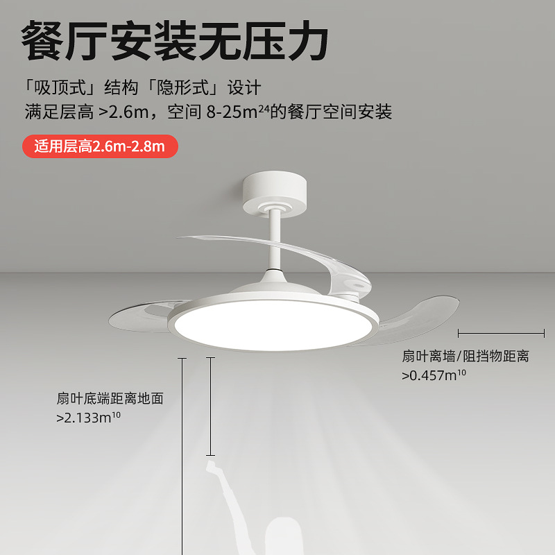 Ventilador invisible 2025 nueva lámpara de ventilador de techo sala de estar comedor dormitorio en ventilador eléctrico Zhongshan lámpara