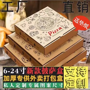 7 8 9 10 12�����_����һ�������u�����pizza���������_�а��b��