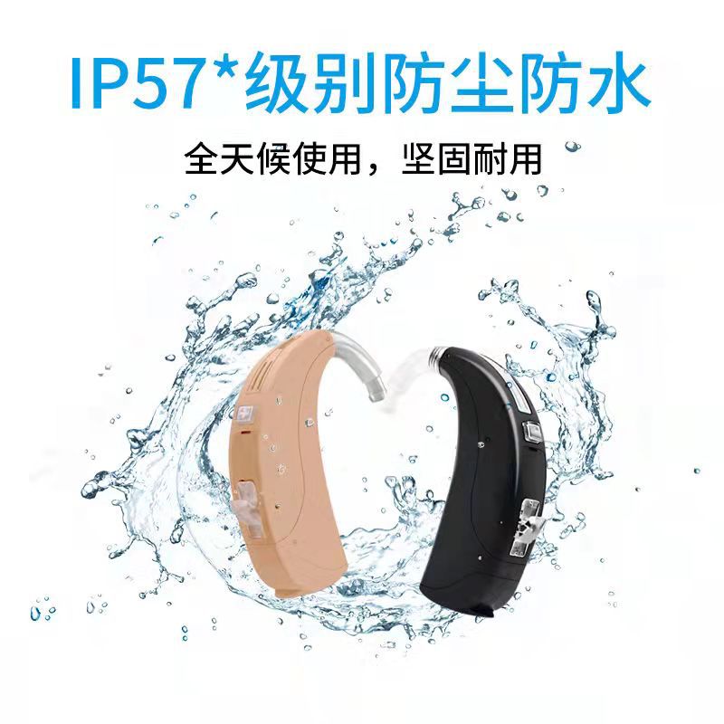 Unikang P600 audífono para ancianos sordos oído dedicado genuino bienes jóvenes amplificador de sonido inalámbrico al por mayor