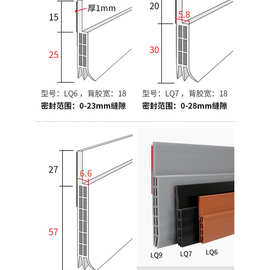 444Z批发加厚门缝密封条门底隔音条木门房门浴室门挡水条卫生间底