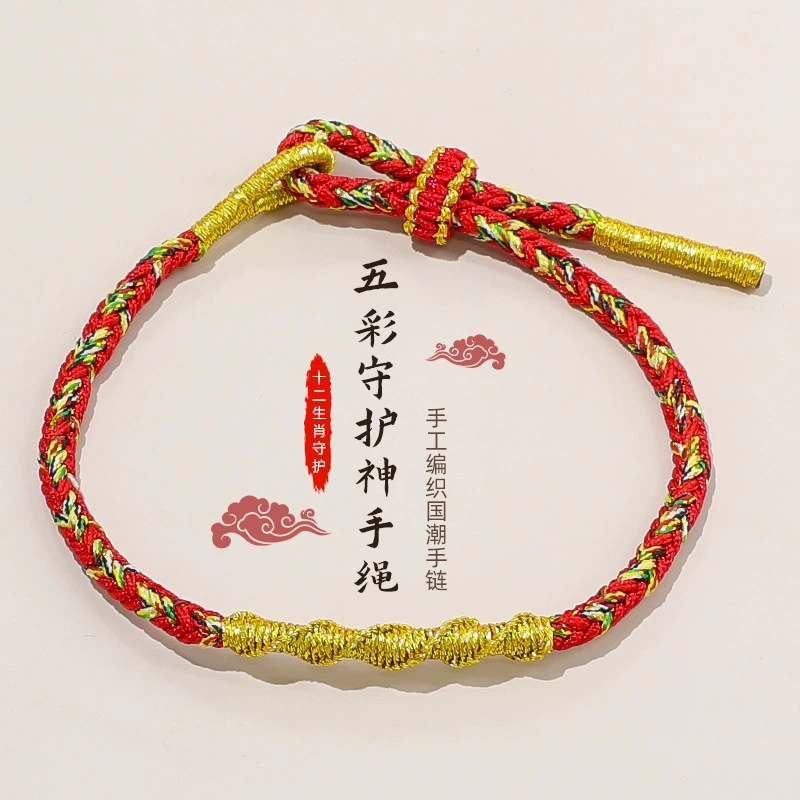 Восьмипрядный плетеный разноцветный браслет-хранитель, красная веревка года зодиака, регулируемый браслет для мужчин и женщин, восемь покровительных святых, молящихся