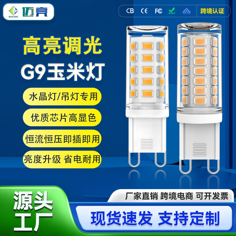 G9 Led Energy-Saving Bulb 220Vg9 High-Brightness Desk Lamp Without Flicker, Durable for Home Use, Anti-Electric Shock, Long-Life Bulb