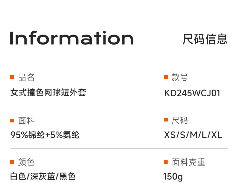 详情_08.jpg