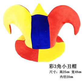 小红书同款派对生日帽子彩色蜡烛蛋糕帽字母帽子创意搞怪拍照道具