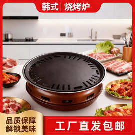 包邮燃油盒炉韩式烤炉圆形烧烤炉不锈钢户外便携式烤炉碳烤露营