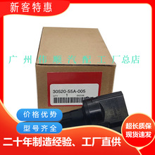 �羳�������|�c��Ȧ30520-55A-005�m�ñ������w˼��3052055A005