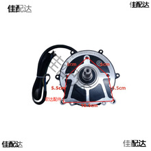 電動打葯機灑水車電機水泵電機皮帶輪電機直流無刷打葯機電機配件